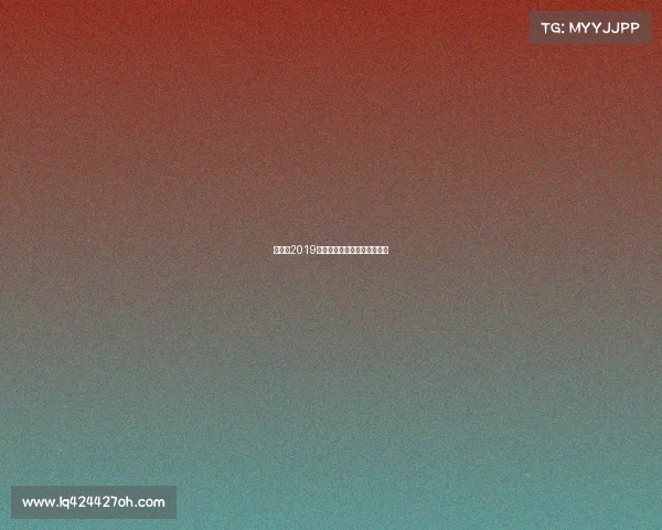 斯巴达2019赛事上海、斯巴达上海赛地点 斯巴达2019赛事上海、斯巴达上海赛地点