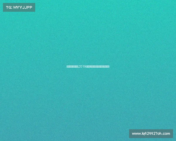 湖州最美跑步路线,2019湖州跑步赛事激情开跑共享奔跑乐趣