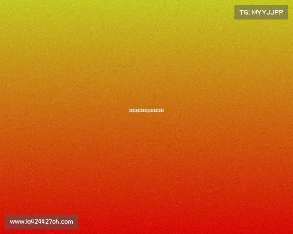 足球小镇承办赛事;足球小镇规划